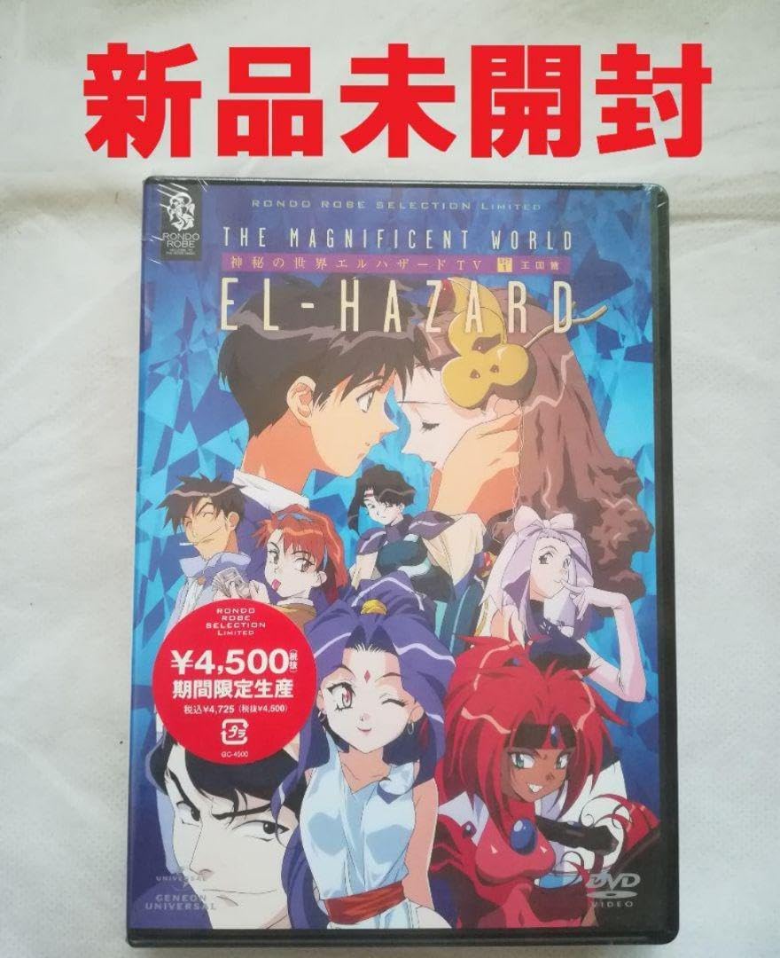 おもちゃ 全巻初版帯付き 和山やま 女の園の星 カラオケ行こ